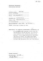 10092195 (plain pixel PDF).pdf